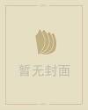 冒险岛心动发布网